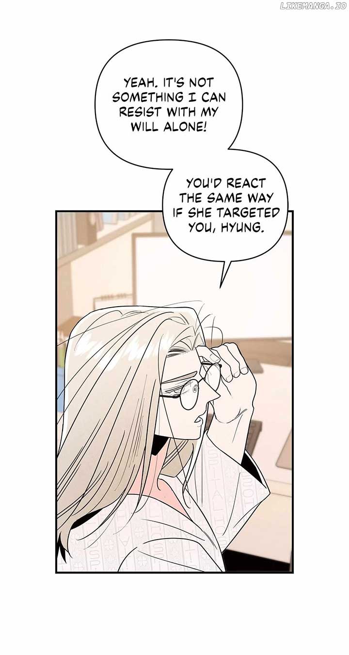 My Younger Sister Chooses Me Tonight Chapter 26 308 ch 26 7
