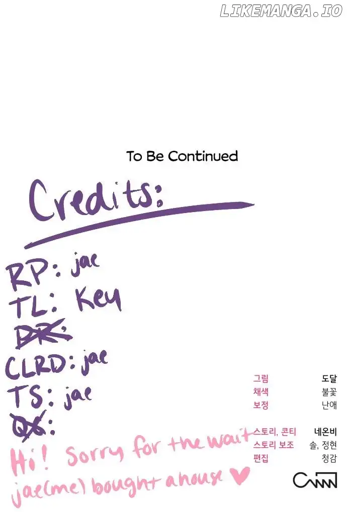 My Younger Sister Chooses Me Tonight Chapter 4 455 112