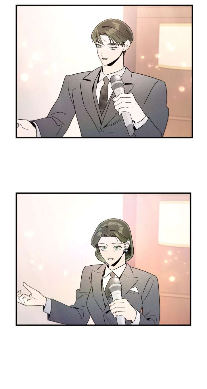 My Younger Sister Chooses Me Tonight Chapter 41 302 70