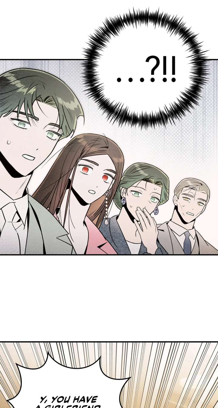 My Younger Sister Chooses Me Tonight Chapter 49 229 21