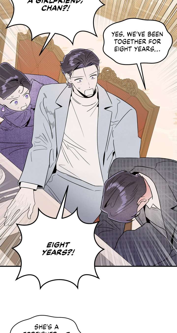 My Younger Sister Chooses Me Tonight Chapter 49 230 22