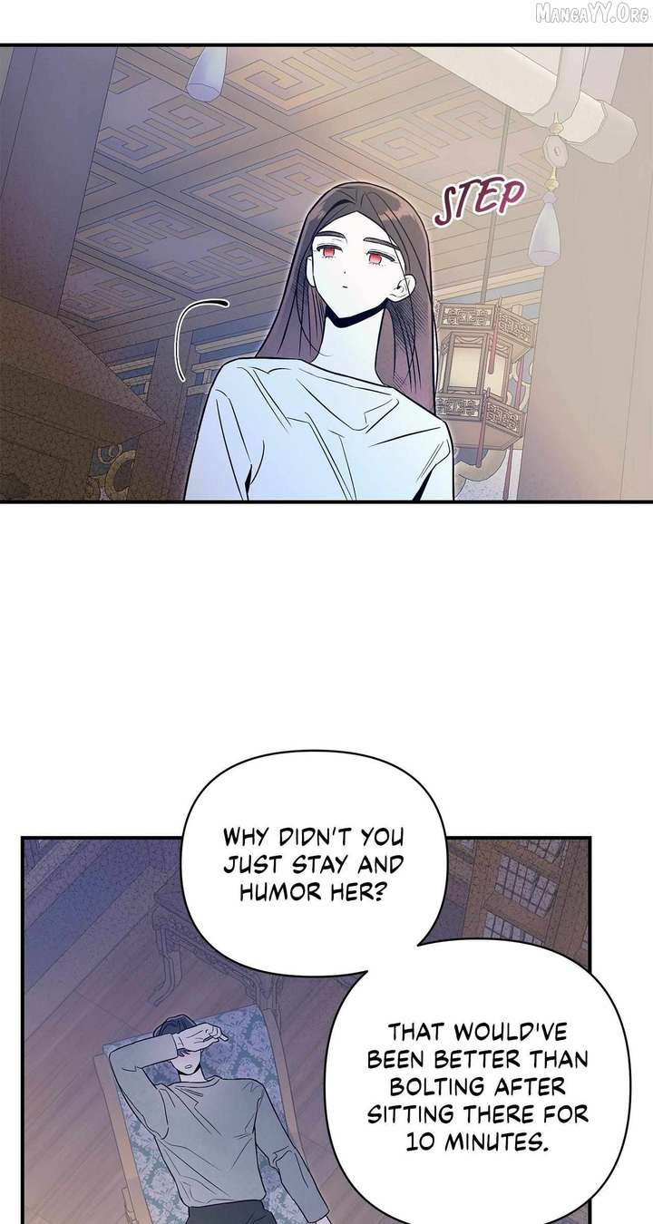 My Younger Sister Chooses Me Tonight Chapter 58 241 24
