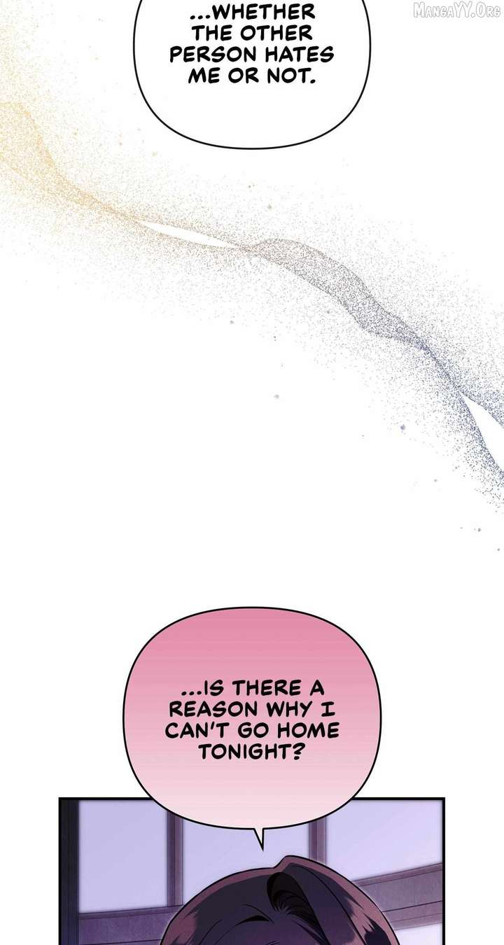 My Younger Sister Chooses Me Tonight Chapter 62 249 ch 62 12