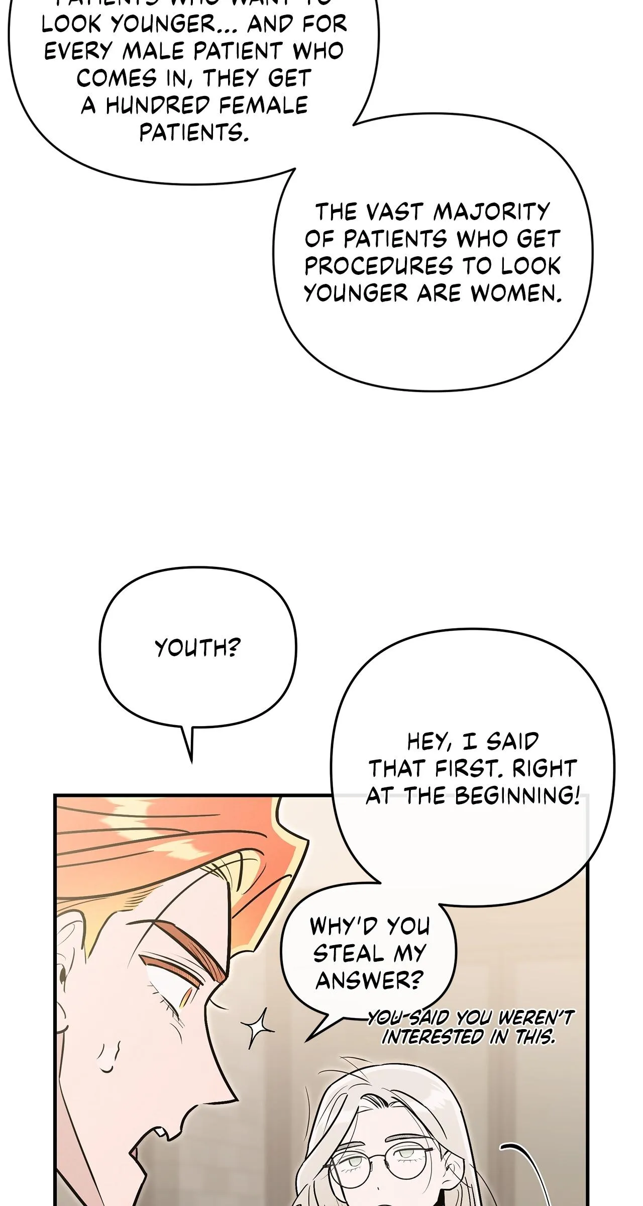 My Younger Sister Chooses Me Tonight Chapter 88 233 f411176096e4