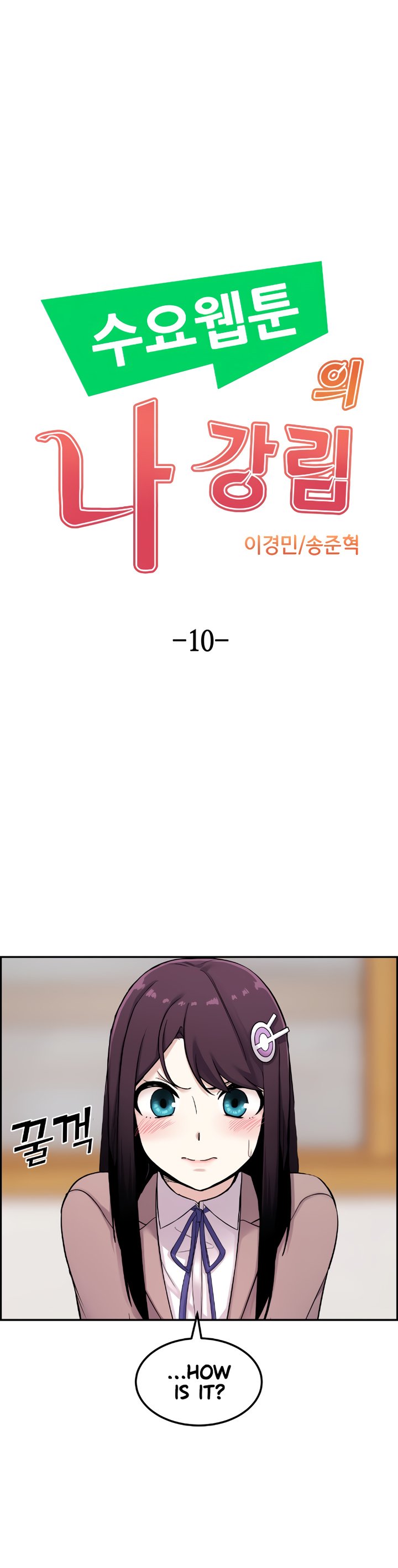 chap 9 12