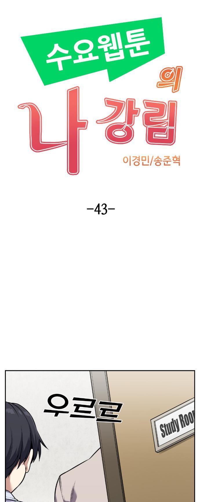 chap 42 16
