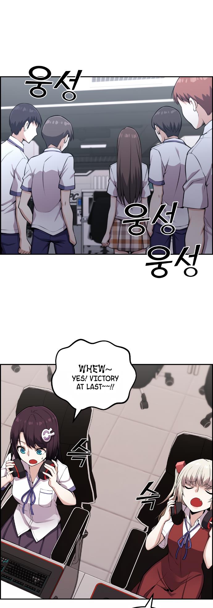 Webtoon Character Na Kang Lim Chapter 62 231 chap 61 2
