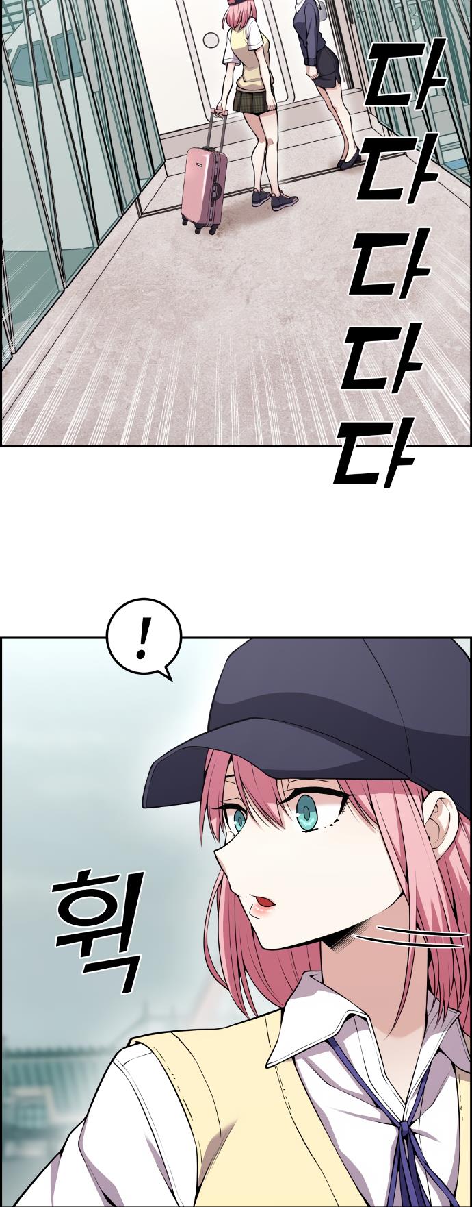 Webtoon Character Na Kang Lim Chapter 62 265 chap 61 36