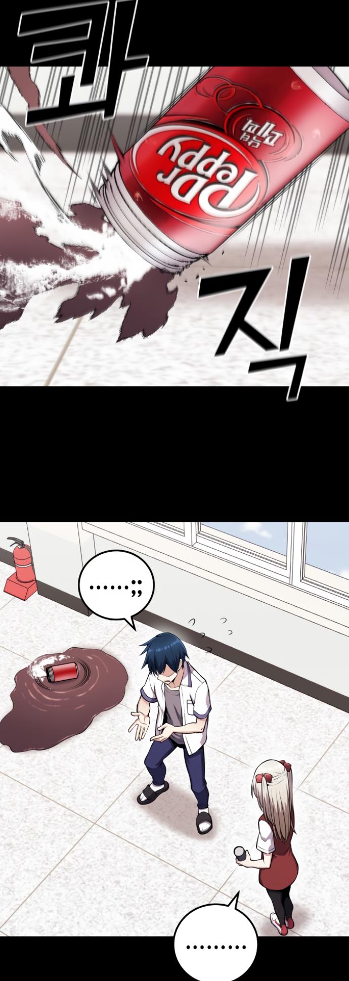 Webtoon Character Na Kang Lim Chapter 62 278 chap 61 49