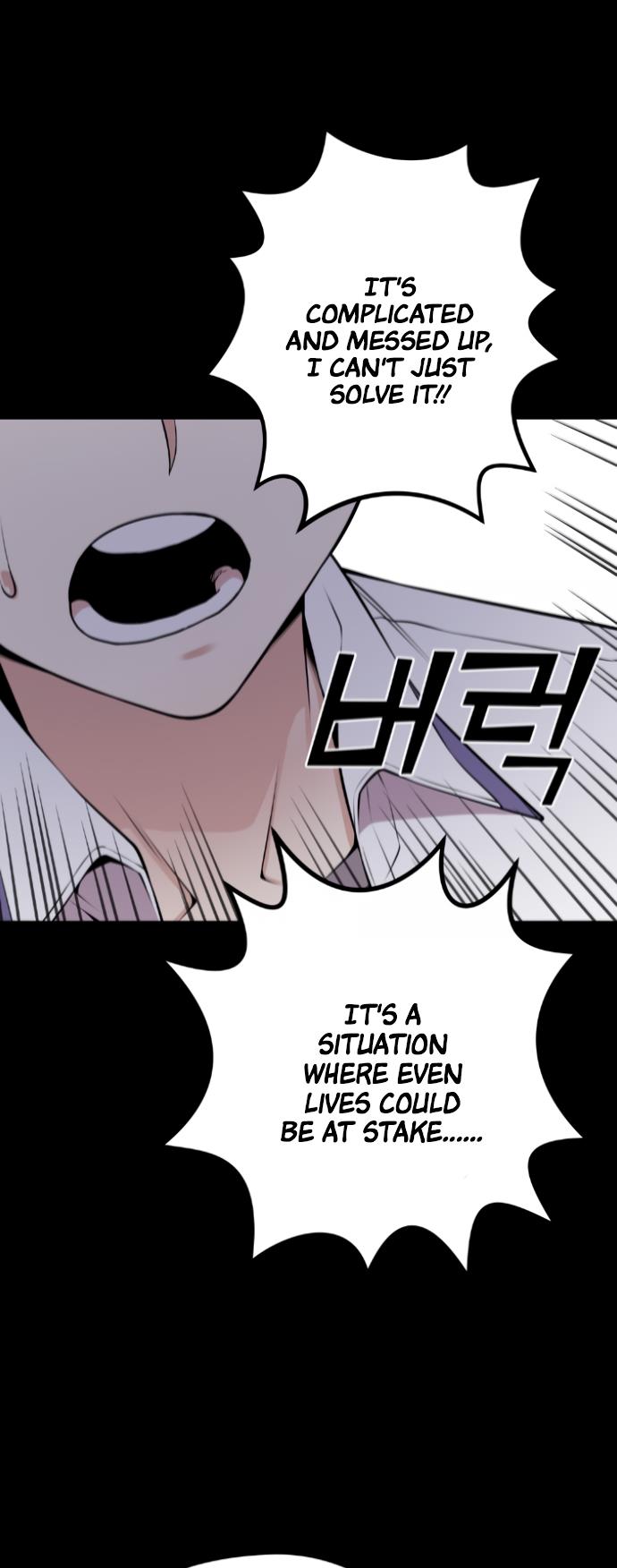 Webtoon Character Na Kang Lim Chapter 62 296 chap 61 67