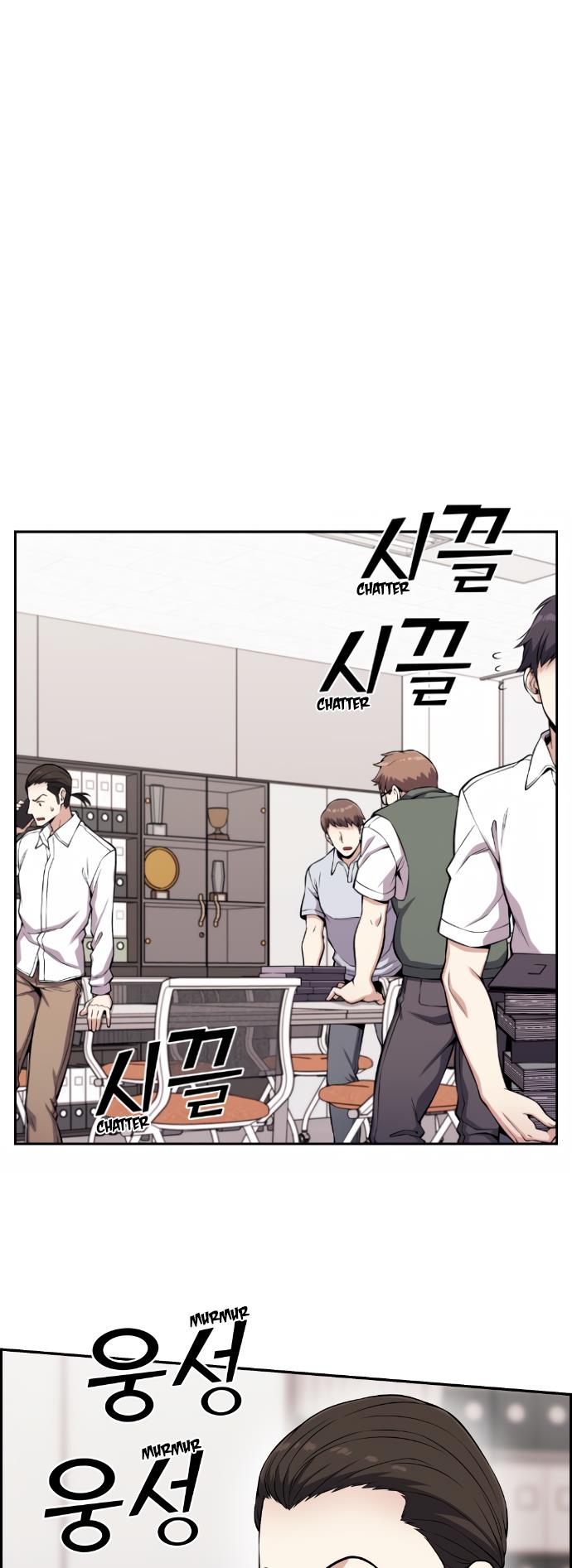 Webtoon Character Na Kang Lim Chapter 72 237 chap 70 50