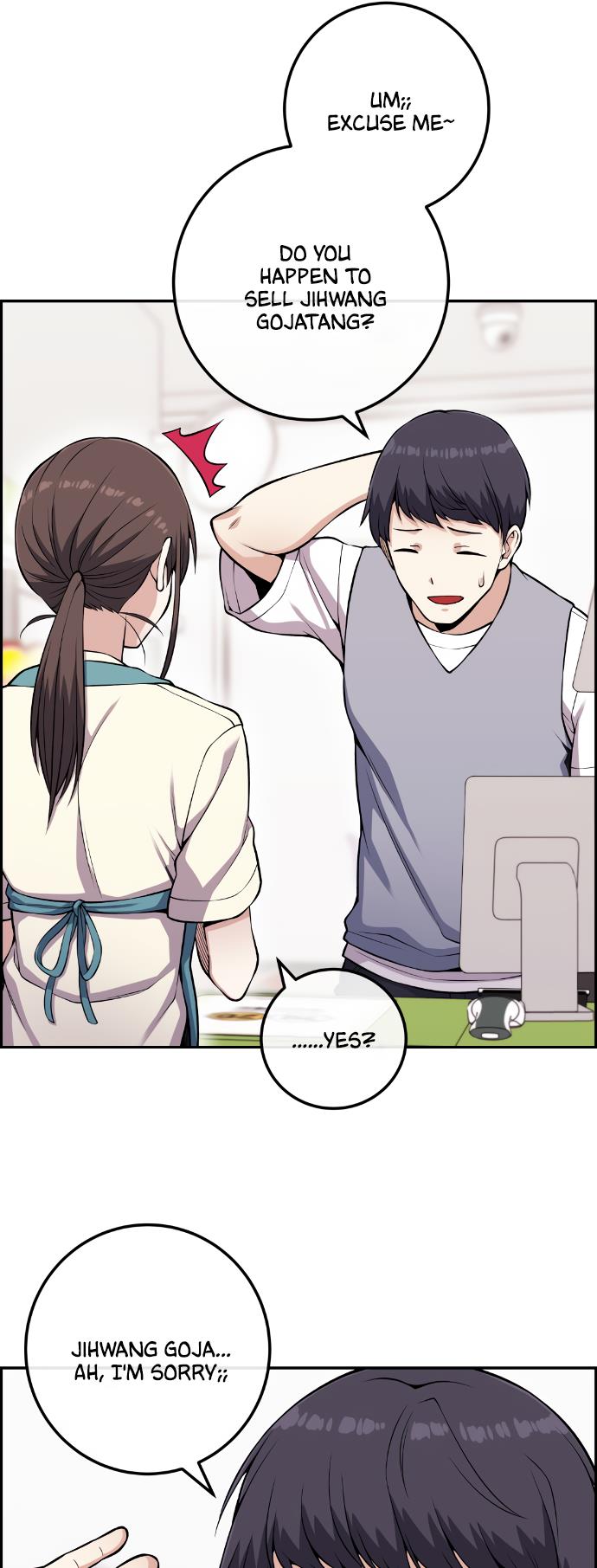 Webtoon Character Na Kang Lim Chapter 72 196 chap 70 9