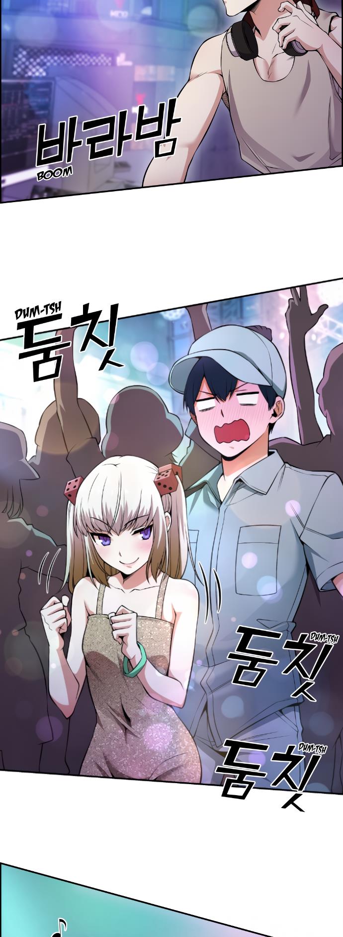 Webtoon Character Na Kang Lim Chapter 79 197 chap 77 16