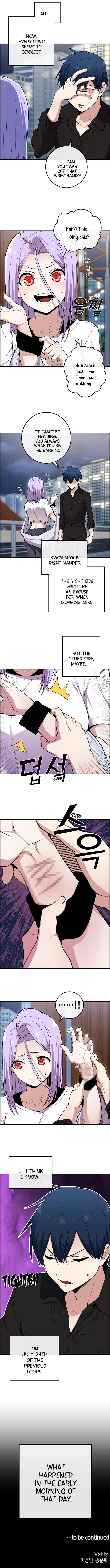 Webtoon Character Na Kang Lim Chapter 85 63 chap 83 14