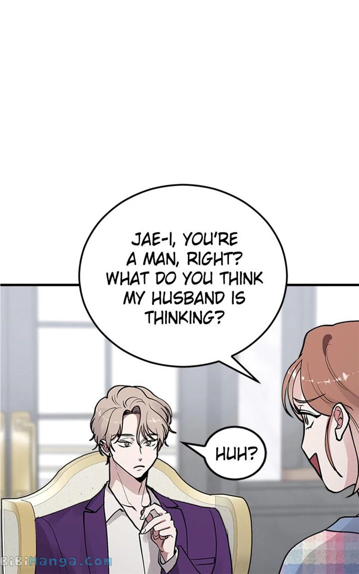 The Team Leader is Tired of Being A Newlywed Chapter 23 328 51