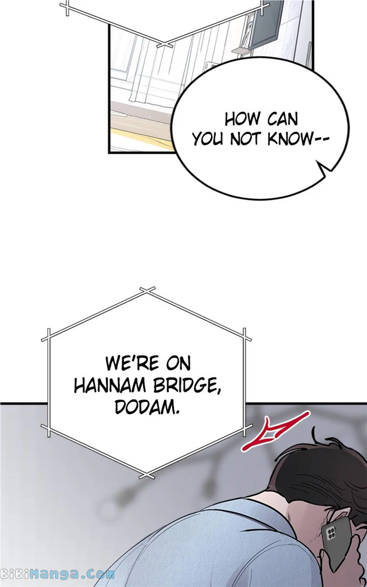The Team Leader is Tired of Being A Newlywed Chapter 23 350 73