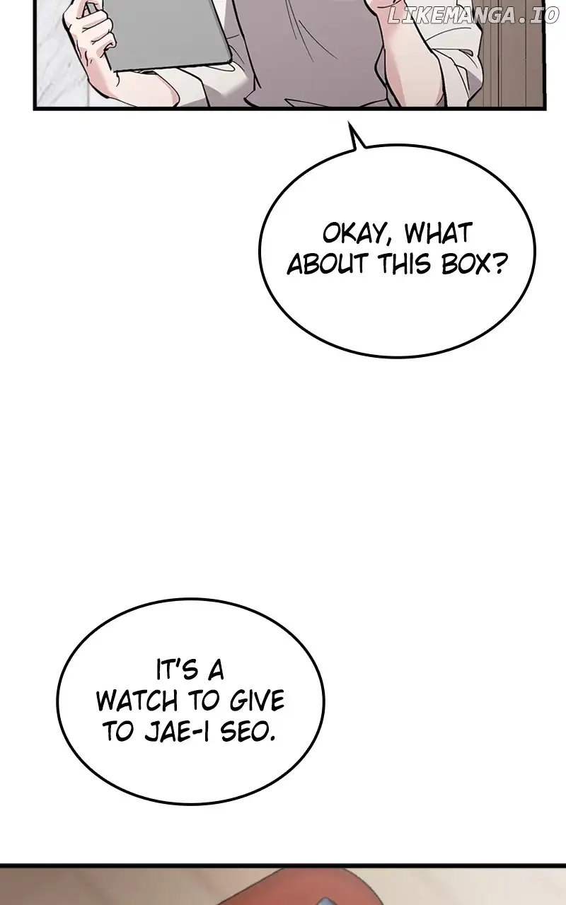 The Team Leader is Tired of Being A Newlywed Chapter 47 334 009