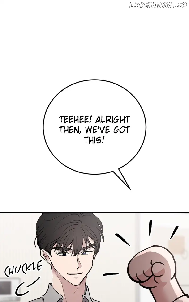 The Team Leader is Tired of Being A Newlywed Chapter 47 357 032