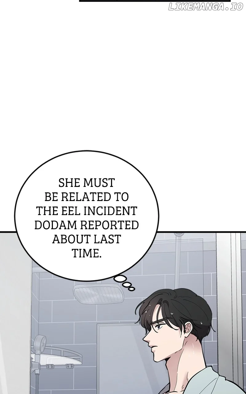 The Team Leader is Tired of Being A Newlywed Chapter 57 471 089