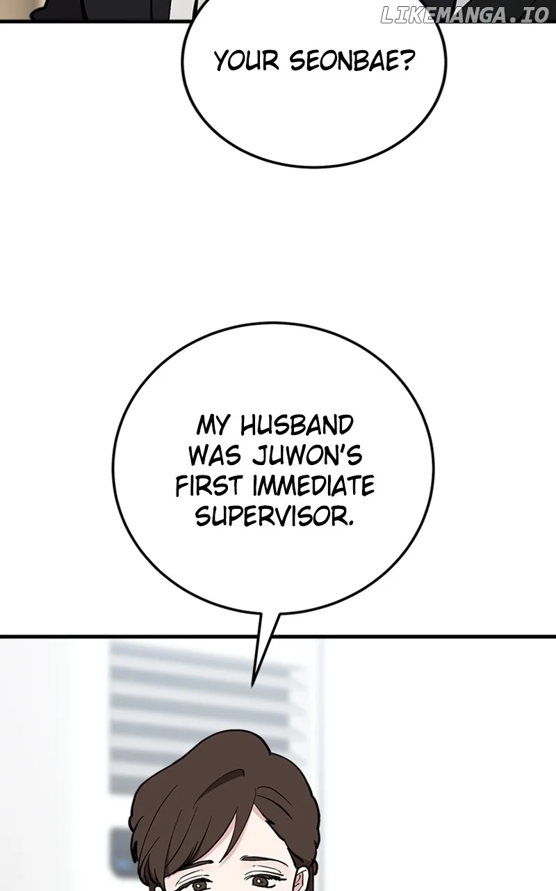 The Team Leader is Tired of Being A Newlywed Chapter 60 388 075