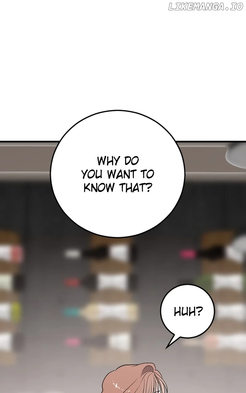 The Team Leader is Tired of Being A Newlywed Chapter 66 381 029