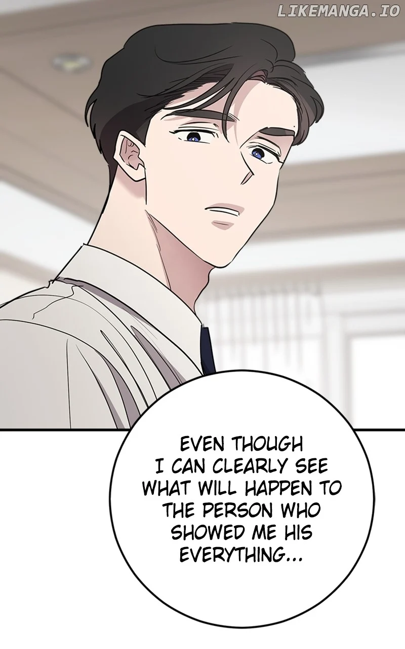 The Team Leader is Tired of Being A Newlywed Chapter 66 459 107