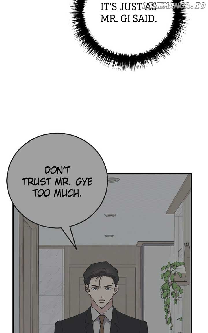The Team Leader is Tired of Being A Newlywed Chapter 83 407 ch 83 82