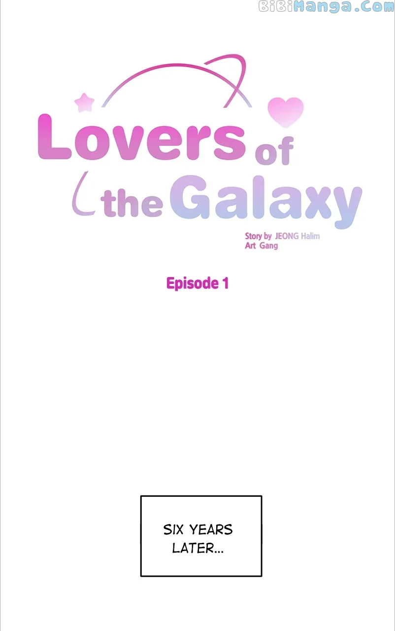 Universe’s Strongest First Love Chapter 1 292 15