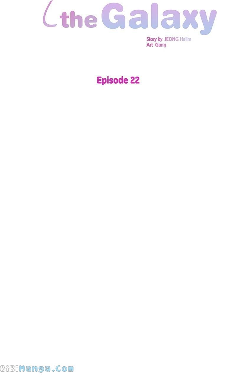 Universe’s Strongest First Love Chapter 22 270 08