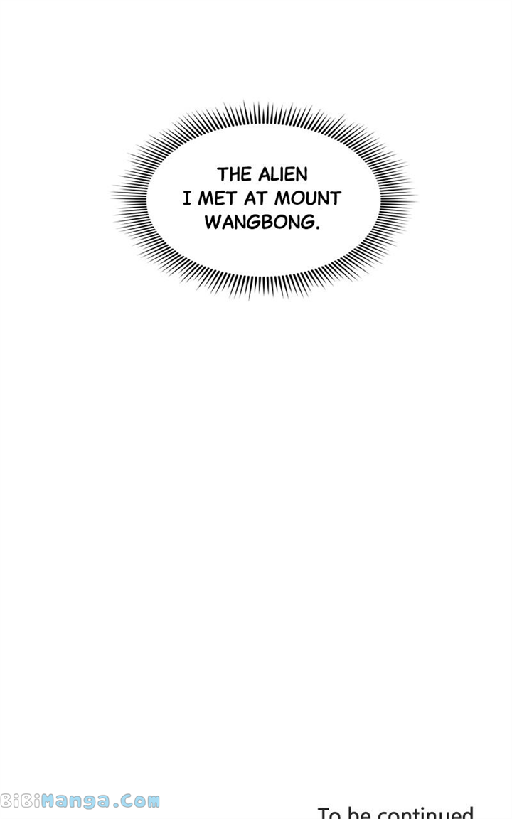 Universe’s Strongest First Love Chapter 39 350 85