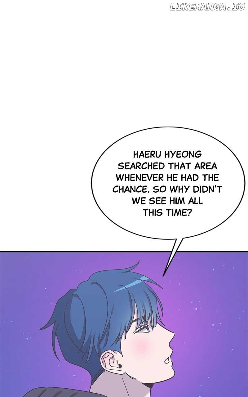 Universe’s Strongest First Love Chapter 43 339 7