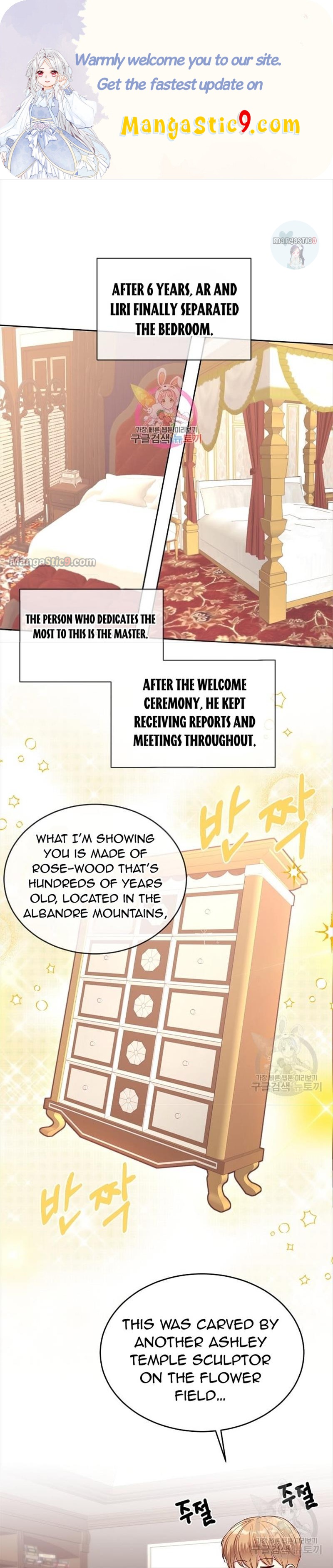 I Tamed the Male Lead’s Father Chapter 11 98 0