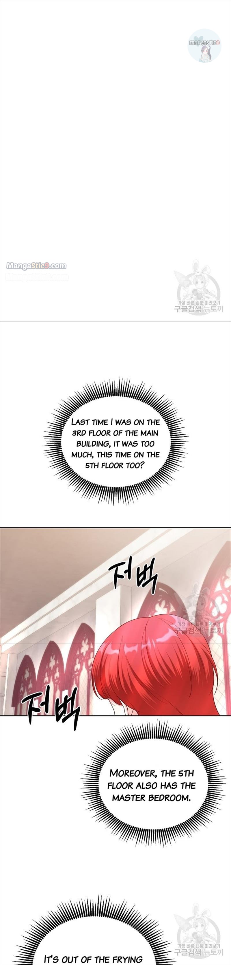 I Tamed the Male Lead’s Father Chapter 11 102 4