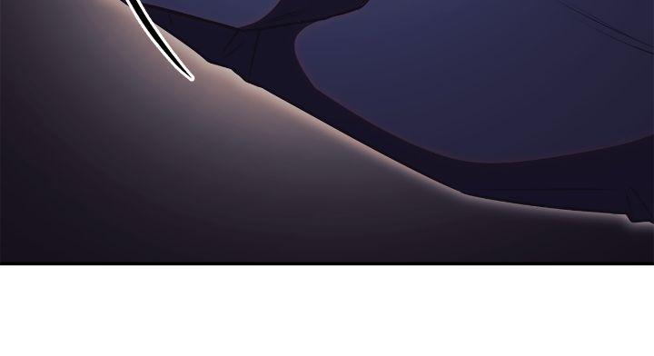 How To Reject My Obsessive Ex-Husband Chapter 47 258 ch 47 17