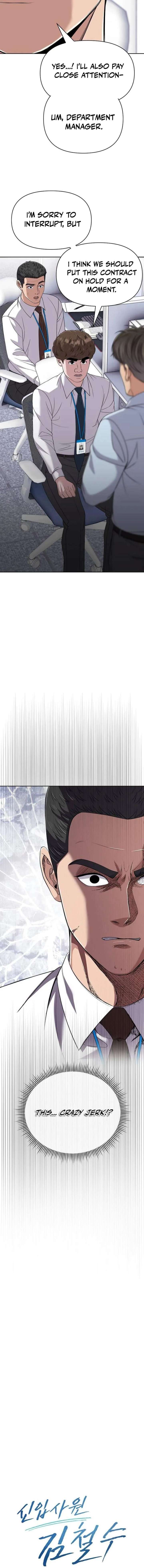 Rookie Employee Kim Cheolsu Chapter 122 70 ch 122 10