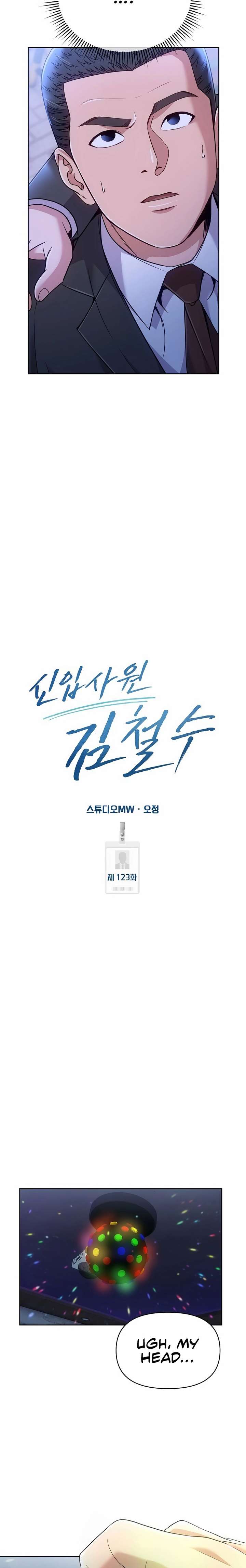 ch 123 15