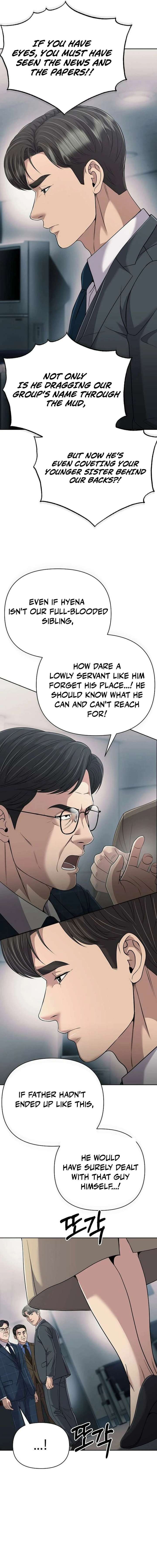 Rookie Employee Kim Cheolsu Chapter 134 82 ch 134 7