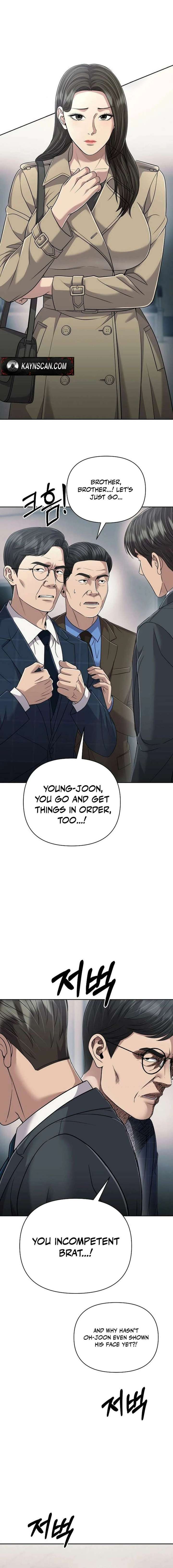 Rookie Employee Kim Cheolsu Chapter 134 83 ch 134 8