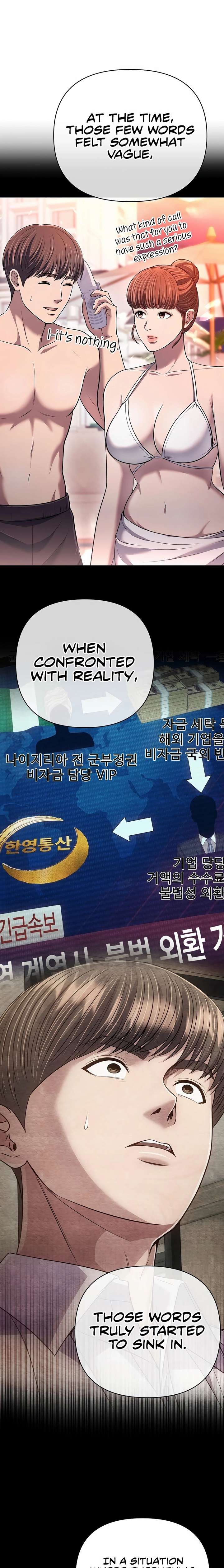 ch 137 19
