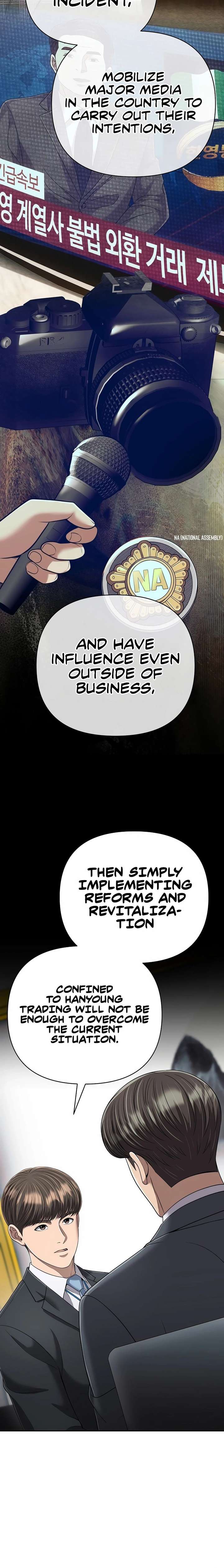 ch 138 4