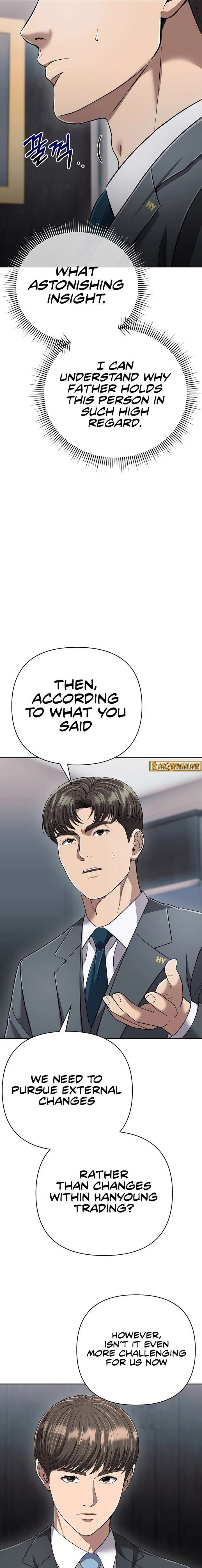 ch 138 7