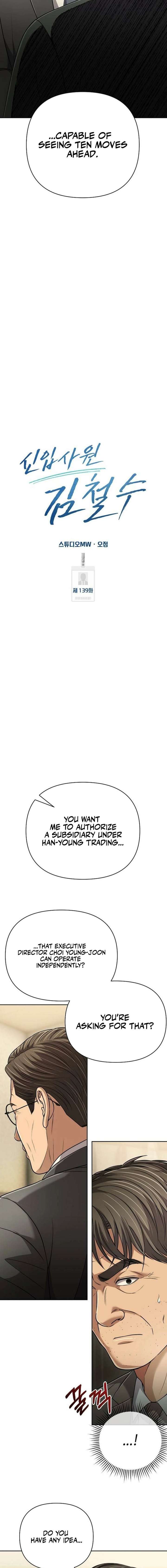 ch 139 15