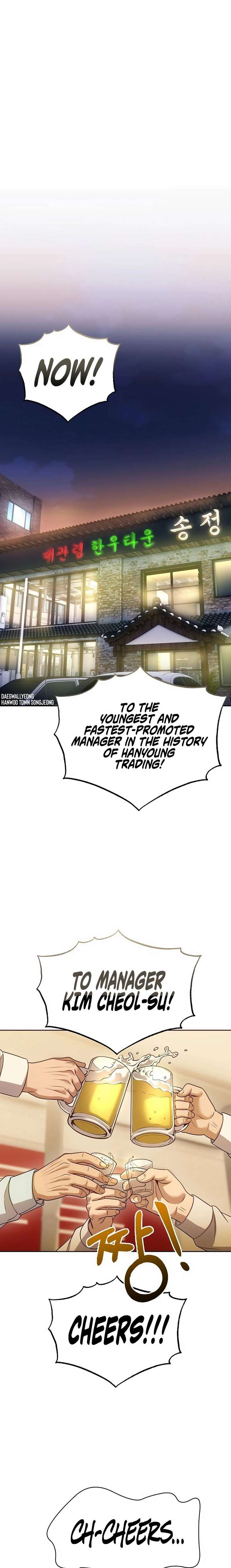ch 140 7