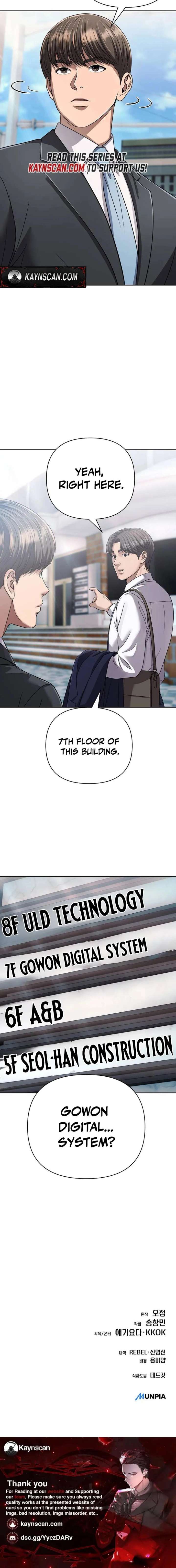 Rookie Employee Kim Cheolsu Chapter 141 120 ch 141 30