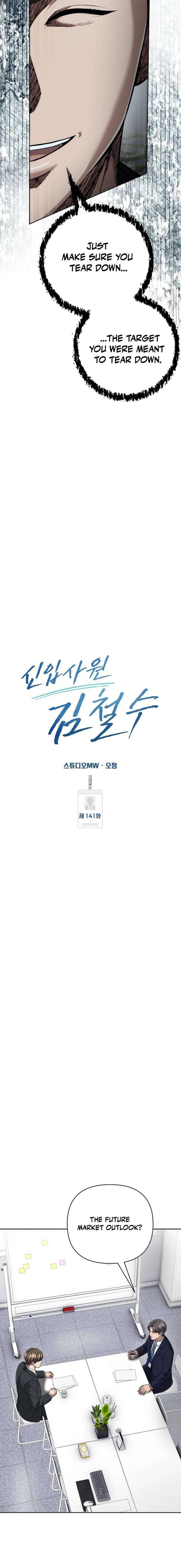 Rookie Employee Kim Cheolsu Chapter 141 98 ch 141 8