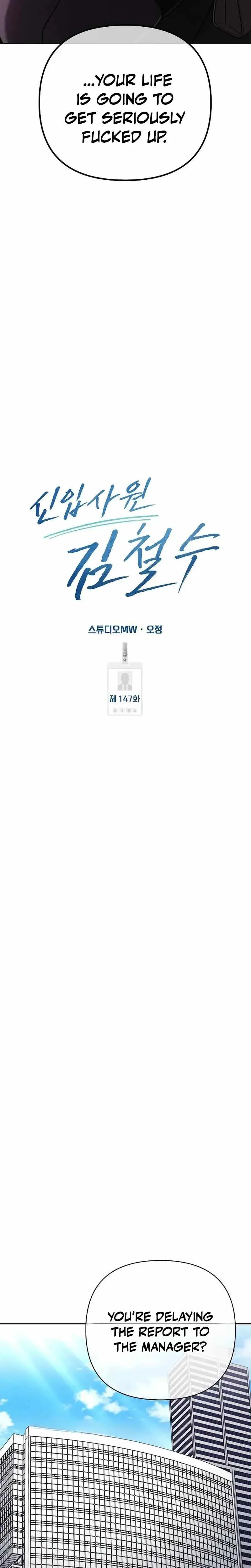 Rookie Employee Kim Cheolsu Chapter 147 176 532573f89004