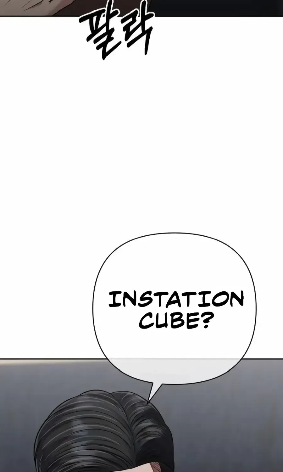 Rookie Employee Kim Cheolsu Chapter 149 537 341c403aa407