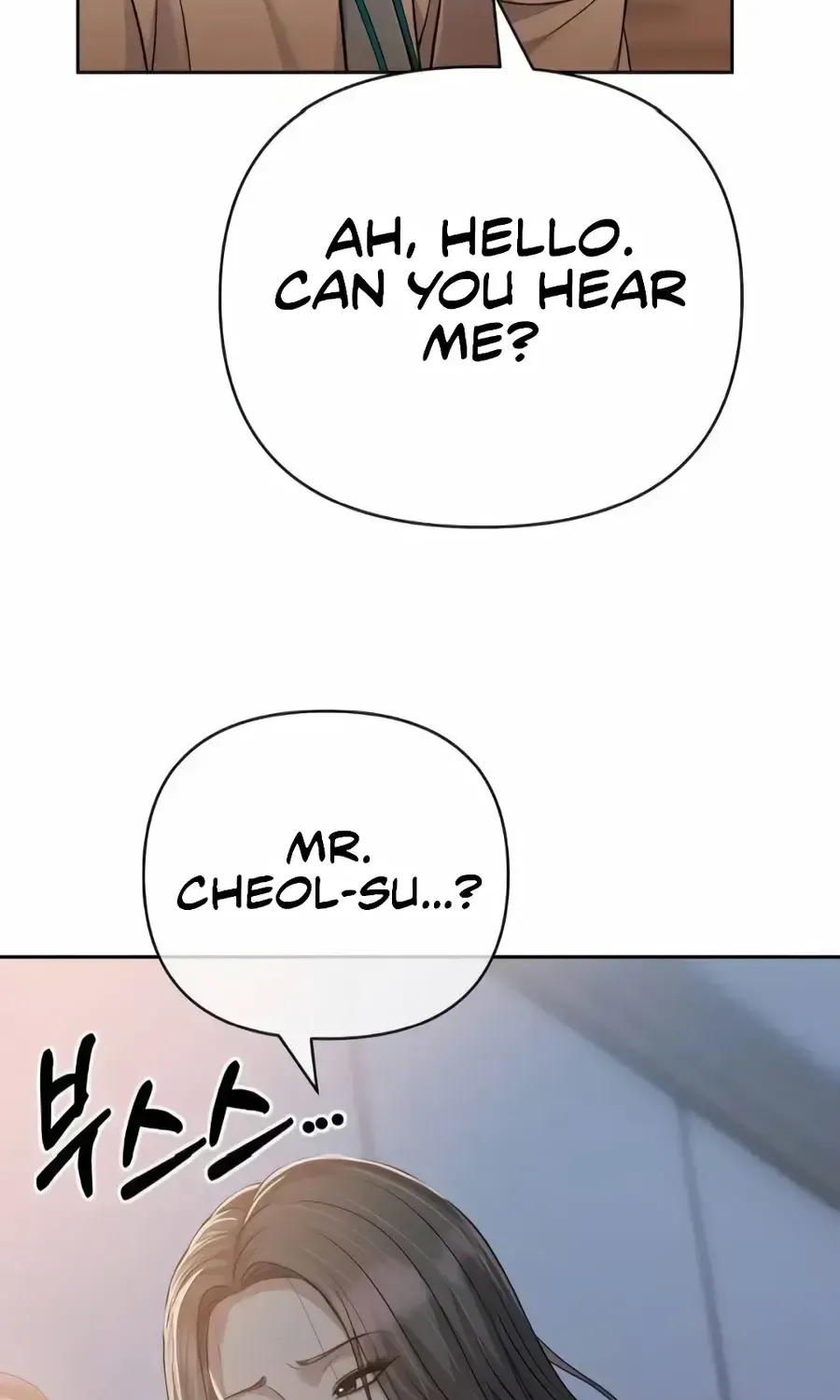 Rookie Employee Kim Cheolsu Chapter 149 589 e7cdb6ccaee6