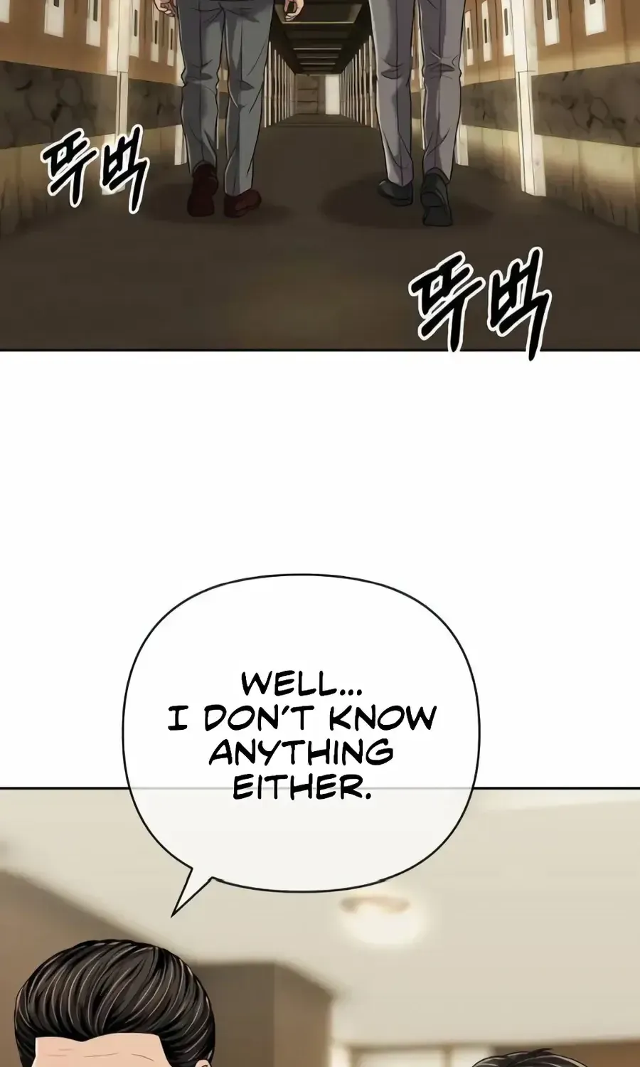 Rookie Employee Kim Cheolsu Chapter 149 580 eec40a61264d