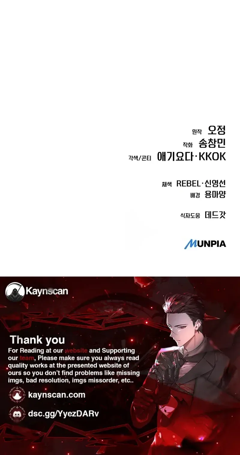 Rookie Employee Kim Cheolsu Chapter 152 240 66d8178f121a